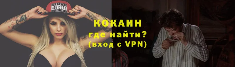 ОМГ ОМГ ССЫЛКА  Лиски  КОКАИН VHQ  купить наркоту 