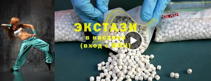 Ecstasy таблы  магазин    Лиски 