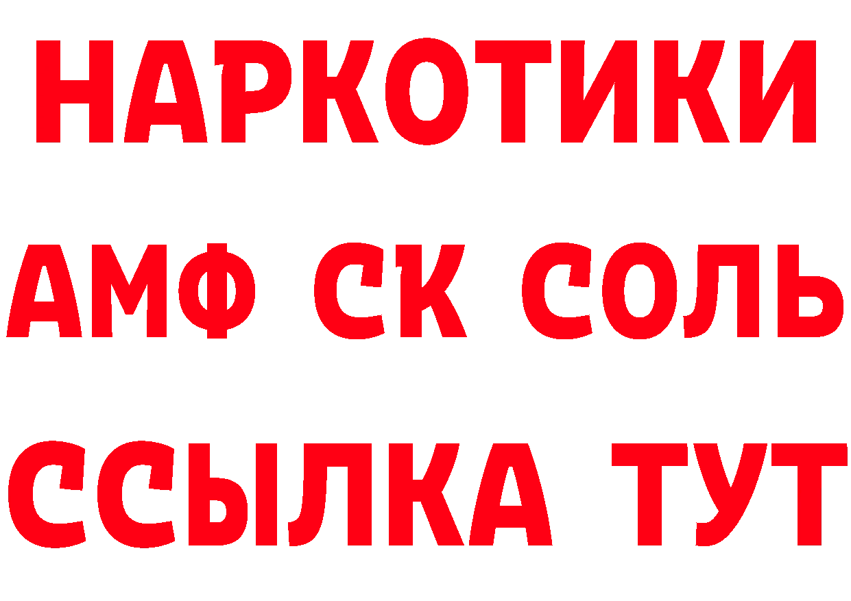 КЕТАМИН ketamine tor это МЕГА Лиски